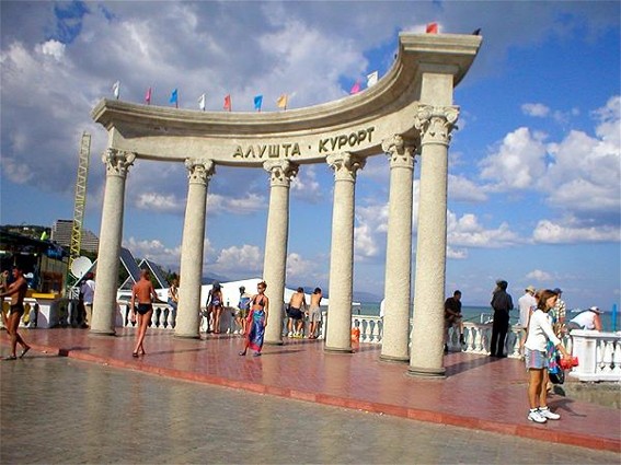 Image -- Alushta: rotunda on the sea shore.
