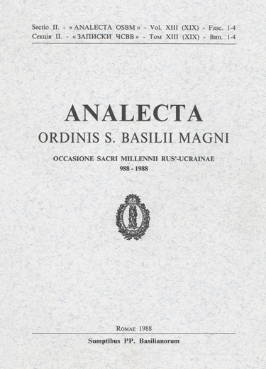 Image -- Analecta Ordinis S. Basilii Magni (Rome, 1988).