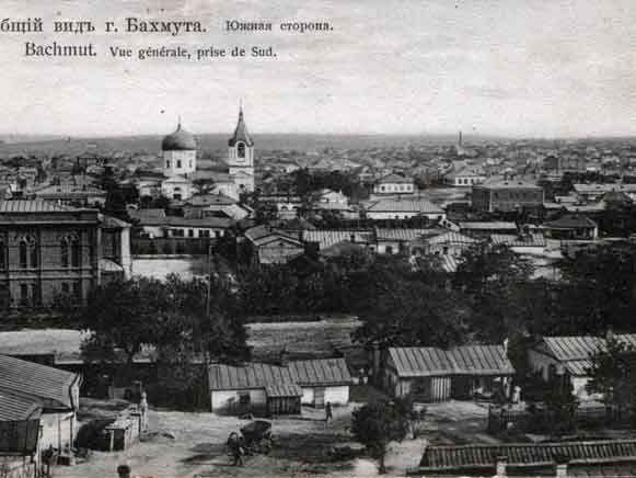 Image -- Bakhmut: old postcard.