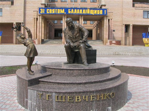 Image -- Taras Shevchenko monument in Balakliia.