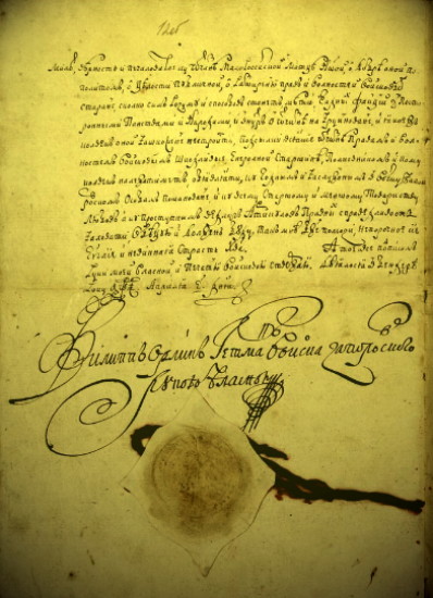 Image -- Bendery Constitution of 1710 (last page).