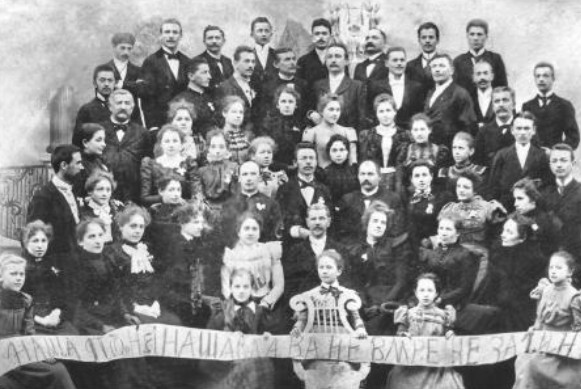 Image -- Members of the Boian music society in Stanyslaviv (1896).