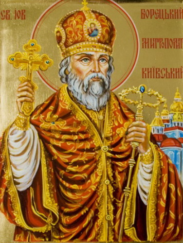 Image -- An icon of Metropolitan Iov Boretsky.