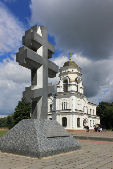 Image -- Brest: The Cross commemorating Kostiantyn Vasyl Ostrozky.