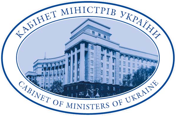 Image - Logo of the Cabinet of Ministers of Ukraine.