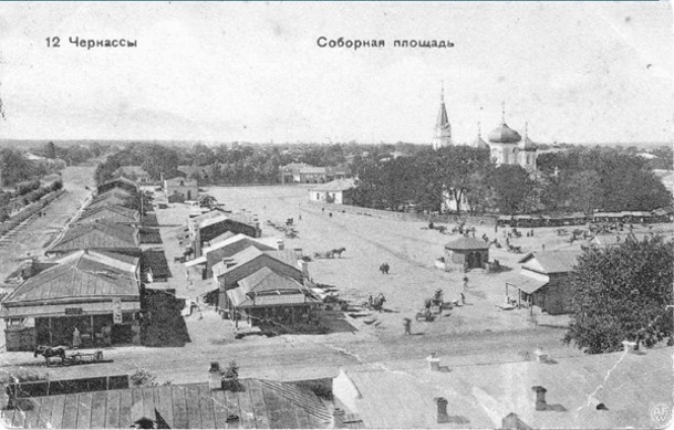 Image -- Cherkasy city centre (1910 postcard).