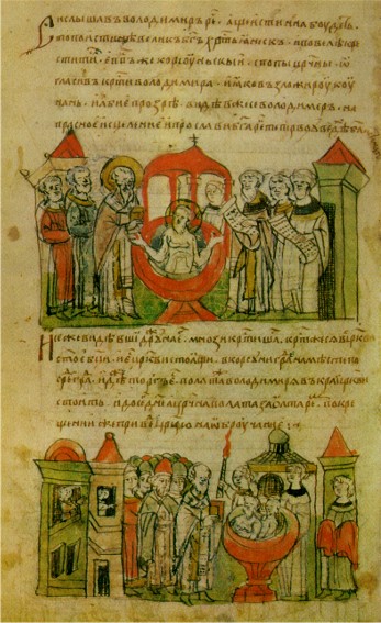 Image -- The institution of Christianity in Ukraine (an illumination from the Rus' Chronicle).