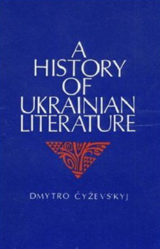 Image -- Dmytro: Chyzhevsky: History of Ukrainian Literature.
