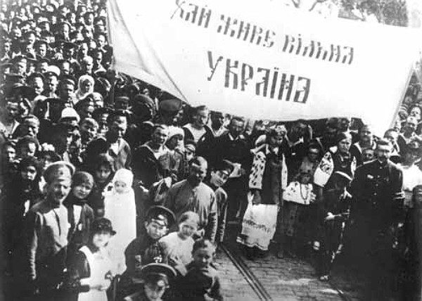 Image -- A demonstration near the Kyiv Duma (Summer 1917)