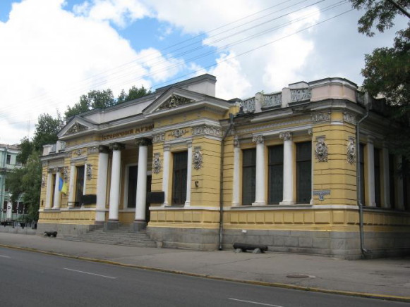 Image -- The Dnipropetrovsk National Historical Museum.