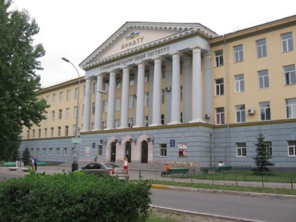 Image -- The Donbas State Technical University in Alchevsk, Luhansk oblast.