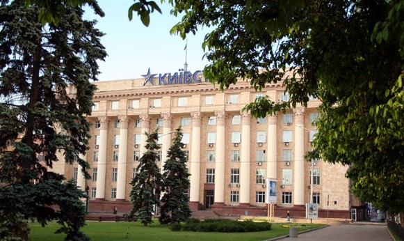 Image -- Donetsk: Ministry of Mining of Ukraine.