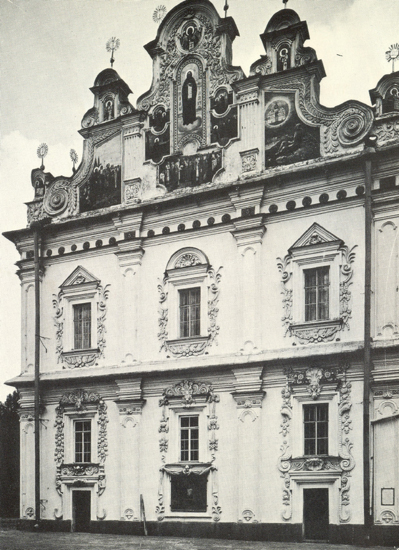 Image -- The Dormition Cathedral of the Kyivan Cave Monastery (partial view of the western facade, 1930s).