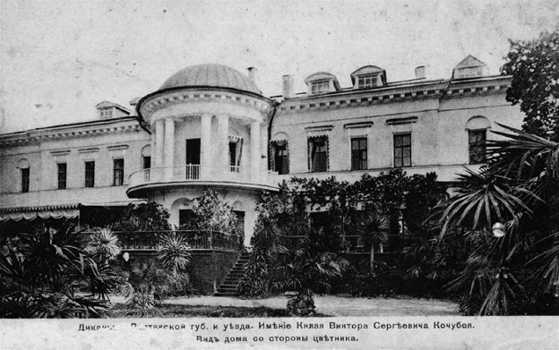 Image -- An old photo of the Kochubei palace in Dykanka (built in the late 18th century; destroyed in 1918-20).