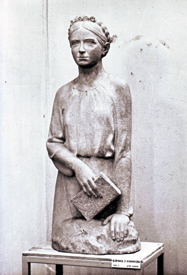 Image -- Yevhen Dzyndra: Girl with Book (Lesia Ukrainka) (1942).