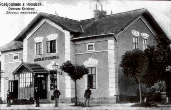 Image -- Horodenka's railway station (early 20th century).