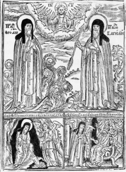 Image -- Master Illia: SS Vasylii and Fedir of the Caves (in Patericon 1661).