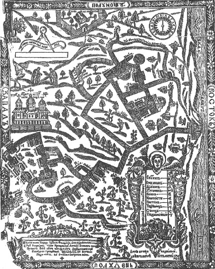 Image -- Engraving of the plan of the Far Caves of the Kyivan Cave Monastery by the engraver Illia (in a book printed by the Kyivan Cave Monastery Press in 1661).