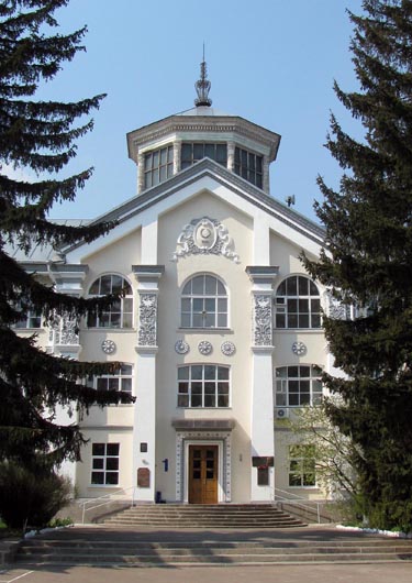 Image -- The Institute of Physics of the National Academy of Sciences of Ukraine (main building).