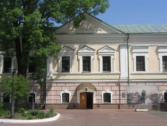 Image -- The Ivan Honchar Museum in Kyiv.