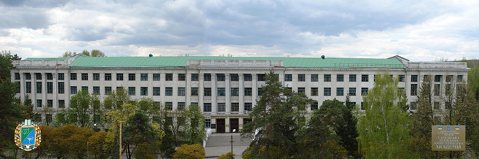 Image -- The Kharkiv State Zootechnical-Veterinary Academy.
