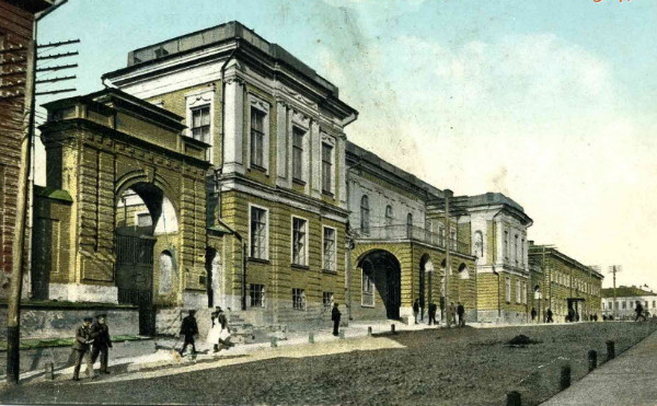 Image -- Kharkiv University (early 20th century).