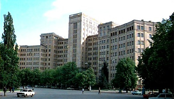 Image -- Kharkiv University