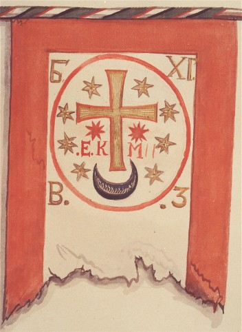 Image -- Banner of Hetman Bohdan Khmelnytsky (ca. 1651)