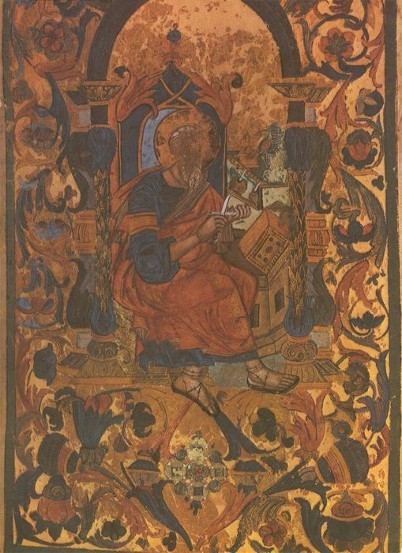 Image -- An illuminated page from the Kholm Gospel (13th century).