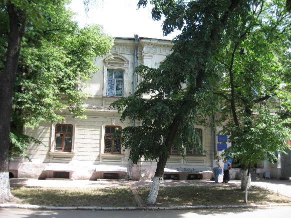Image -- The Kirovohrad State Pedagogical University: Fine Arts Department).