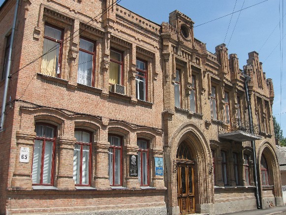 Image -- Kropyvnytskyi: music school building.
