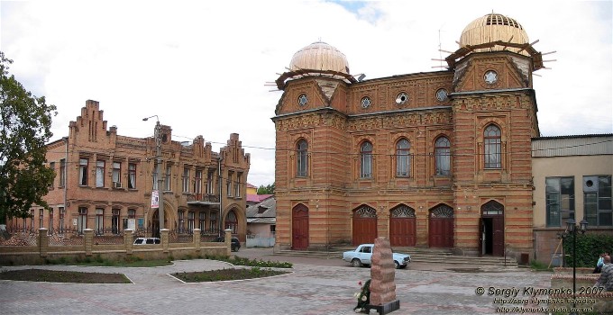 Image -- Kropyvnytskyi: Great Choral Synagogue square.