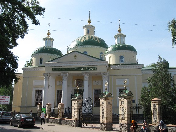 Image -- Kropyvnytskyi: Transfiguration Cathedral (1813).