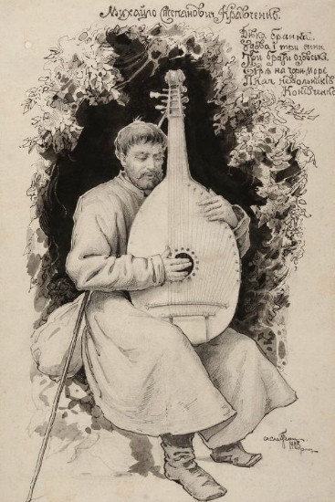 Image -- Opanas Slastion: Drawing of Kobzar Kravchenko Mykhailo (1903).