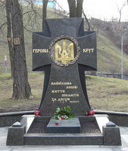Image -- A monument commemorating the Battle of Kruty (Kyiv).