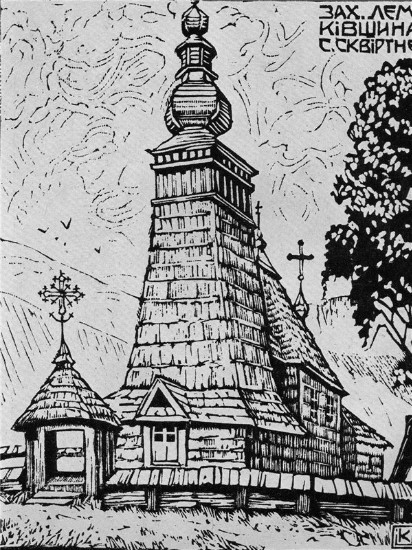Image -- Olena Kulchytska: Lemko church in Skvyrtne (1938).