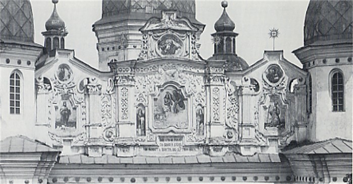 Image -- Western facade pediment of the Kyiv Epiphany Church.