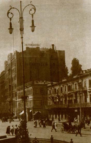 Image -- Kyiv: Tsar's Square (Khreshchatyk) (late 19th century).