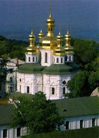 Image -- Kyivan Cave Monastery: the All-Saints Church built by Hetman Ivan Mazepa in 1696-98.