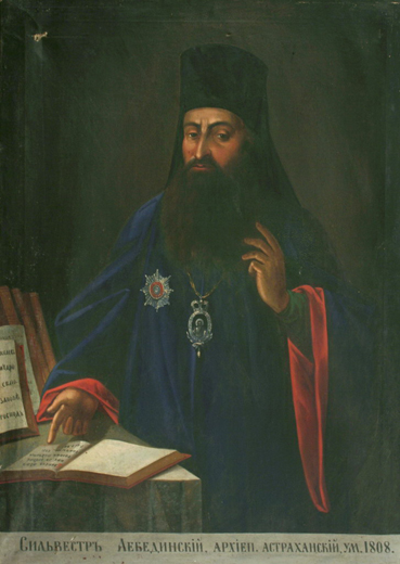 Image -- A portrait of Bishop Sylvestr Lebedynsky.