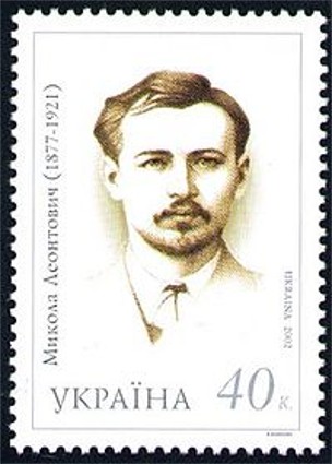 Image -- Mykola Leontovych post stamp.