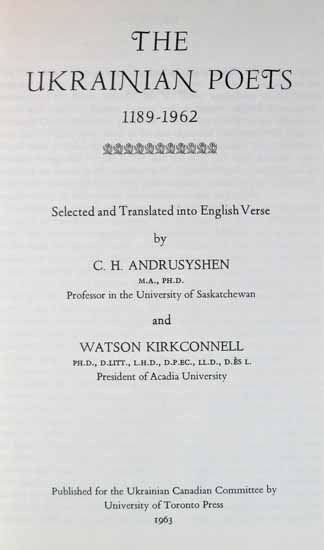 Image -- Literature in translation: The Ukrainian Poets 1189-1962 by Andrusyshen and Kirkconnell.