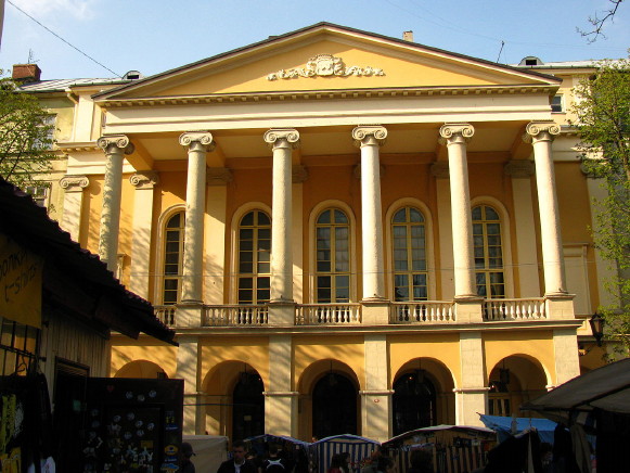 Image -- The Lviv National Academic Ukrainian Drama Theater.