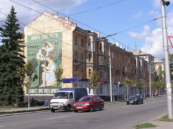 Image -- Makiivka, Donetsk oblast: city center.