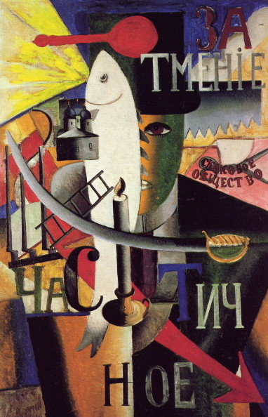 Image -- Kazimir Malevich: An Englishman in Moscow (1914).