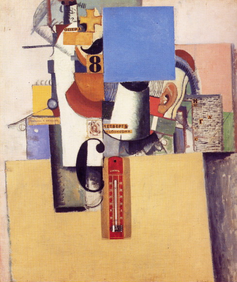 Image -- Kazimir Malevich: A Private of the First Division (1914).