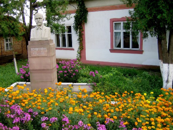 Image -- Les Martovych Museum in the village of Torhovytsia, Ivano-Frankivsk oblast.