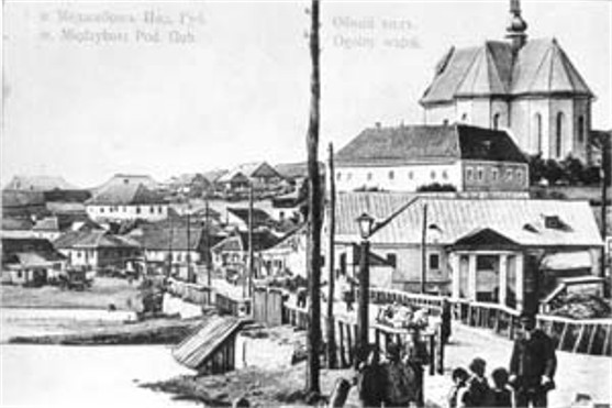 Image -- Medzhybizh (early 20th century postcard).
