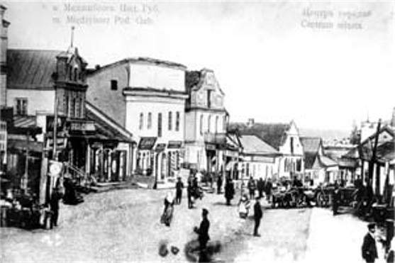 Image -- Medzhybizh street (early 20th century postcard).