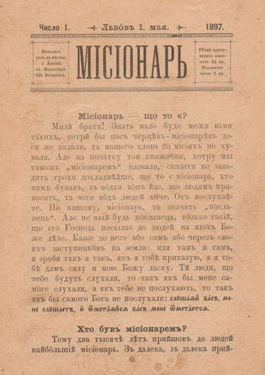 Image - Misionar no 1 (1897).